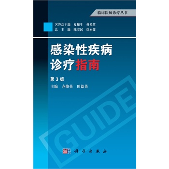 ��Ⱦ�Լ����\��ָ�ϣ���3�棩