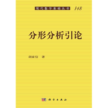 ���η�����Փ