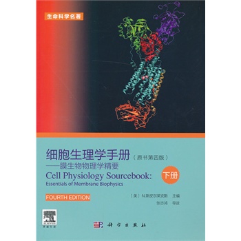 ��������W�փԡ���Ĥ��������W��Ҫ���ԣ���ԭ�����İ棩