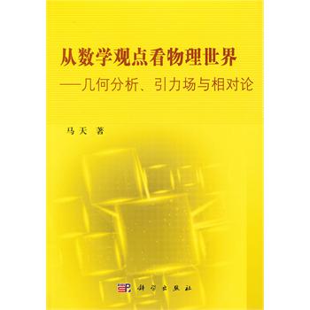 �Ĕ�(sh��)�W(xu��)�^�c(di��n)���������硪���׺η���������(ch��ng)�c����(du��)Փ