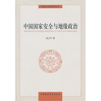 �Ї����Ұ�ȫ�c�ؾ�����