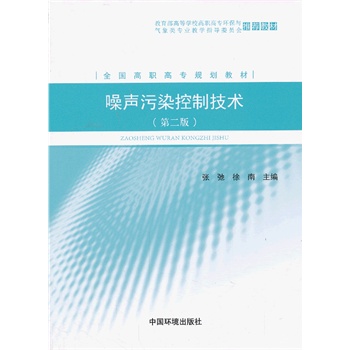 ����Ⱦ���Ƽ��g(sh��)���ڶ��棩