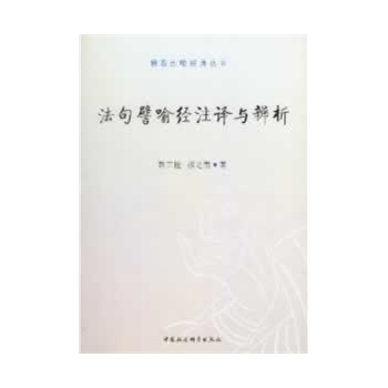 ����Ʃ����(j��ng)ע�g�c�q������̱�����(j��ng)�䅲��(sh��)��