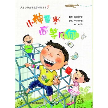 С��ͯ�W(xu��)�ߵȎ׺�