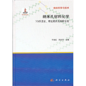 �{�׿ײ��ϻ��W(xu��)��NMR��������Փģ�M���������x