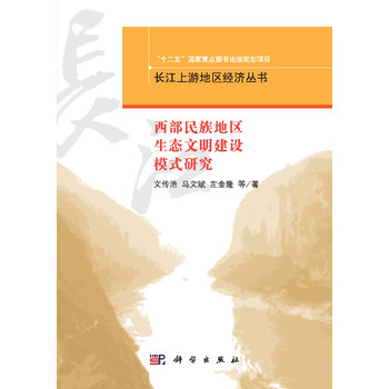 ��������؅^(q��)���B(t��i)�������O(sh��)ģʽ�о�