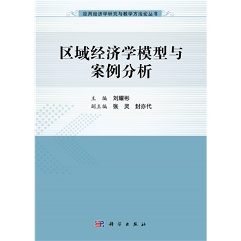 �^(q��)��(j��ng)��(j��)�W(xu��)ģ���c��������