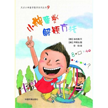 С��ͯ�W(xu��)���}����