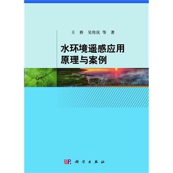 ˮ�h(hu��n)���b�Б�(y��ng)��ԭ���c����