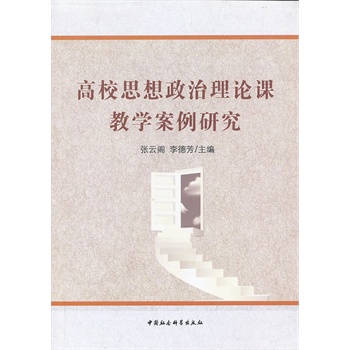 ��У˼��������Փ�n�̌W(xu��)�����о�