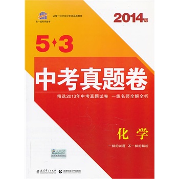 ��һ���ƌW(xu��)�俼��2014�桤5��3�п����}�������W(xu��)