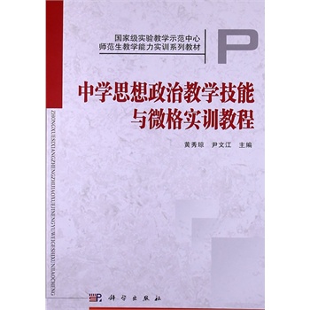 �ЌW˼�����ν̌W�����c΢��Ӗ�̳�