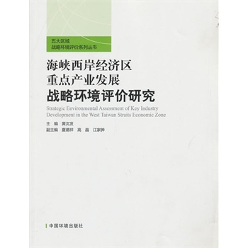 ���{������(j��ng)��(j��)�^(q��)���c(di��n)�a(ch��n)�I(y��)�l(f��)չ��(zh��n)�ԭh(hu��n)���u(p��ng)�r(ji��)�о�