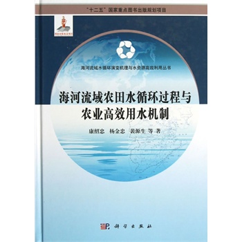 ���������r(n��ng)��ˮѭ�h(hu��n)�^(gu��)���c�r(n��ng)�I(y��)��Ч��ˮ�C(j��)��