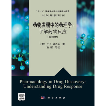 ˎ��l(f��)�F(xi��n)�е�ˎ��W(xu��)���˽�ˎ�ﷴ��(y��ng)����(d��o)�x�棩