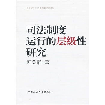 ˾���ƶ��\�еČӼ����о�