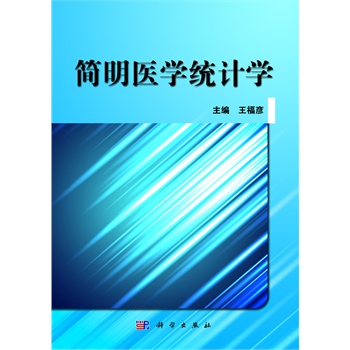 ��(ji��n)���t(y��)�W(xu��)�y(t��ng)Ӌ(j��)�W(xu��)