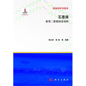 ʯīϩ-���Ͷ��S̼�{�ײ���