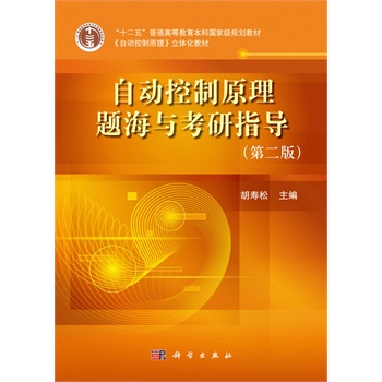 �Ԅ�(d��ng)����ԭ���}���c����ָ��(d��o)���ڶ��棩