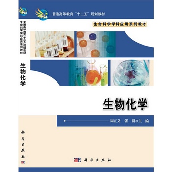 ���ﻯ�W(xu��) ��ͨ�ߵȽ���ʮ����Ҏ(gu��)���̲�