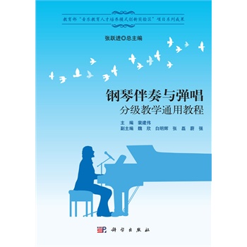 ��ٰ����c�����ּ��̌W(xu��)ͨ�ý̳�