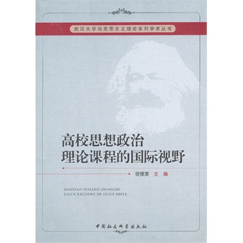 ��У˼��������Փ�n�̵ć�(gu��)�HҕҰ