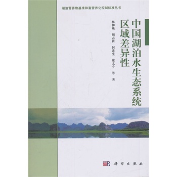 �Ї�����ˮ���B(t��i)ϵ�y(t��ng)�^(q��)����