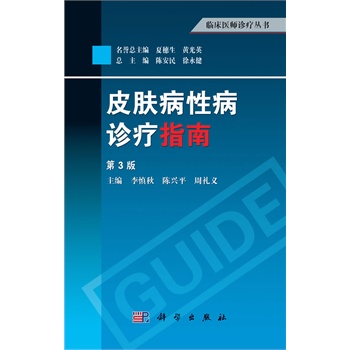 Ƥ�w���Բ��\��ָ�ϣ���3�棩