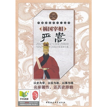 ����(gu��)������(y��n)�ԣ��Ї�(gu��)�vʷ֪�R(sh��)С����������������