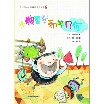 С��ͯ�W(xu��)���Ȏ׺�