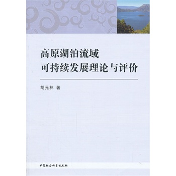 ��ԭ��������ɳ��m(x��)�l(f��)չ��Փ�c�u�r