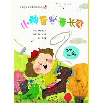 С��ͯ�W(xu��)���L(zh��ng)��