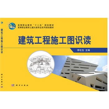 ��������ʩ���D�R�x