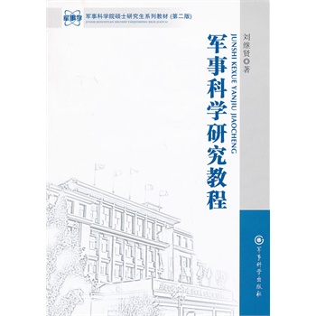 ܊�¿ƌW(xu��)�о��̳�