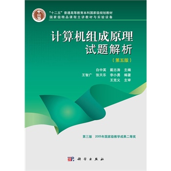 Ӌ��C�M��ԭ��ԇ�}����������棩