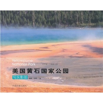 �������Sʯ���ҹ��@������Ӱ��