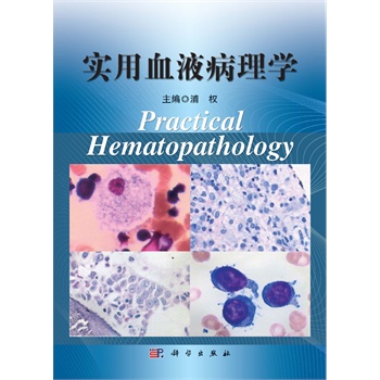 ��(sh��)��ѪҺ����W(xu��)