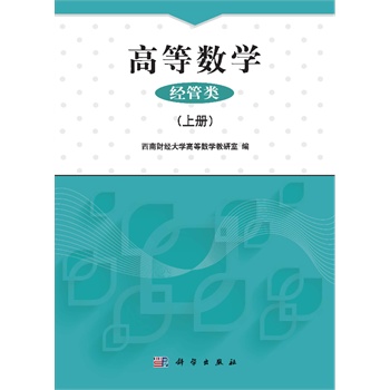 �ߵȔ�(sh��)�W(xu��)����(j��ng)����σ�