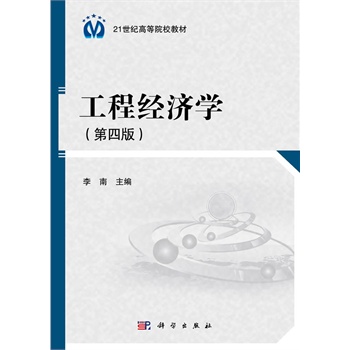 ���̽�(j��ng)���W(xu��)�����İ棩