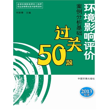 �h(hu��n)��Ӱ��u(p��ng)�r(ji��)�����������A(ch��)�^�P(gu��n)50�}��2013��棩--ȫ��(gu��)�h(hu��n)��Ӱ��u(p��ng)�r(ji��)���̎��I(y��)�Y��ԇ�����Y��