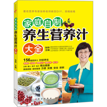 ��ͥ�����B(y��ng)���I�B(y��ng)֭��ȫ