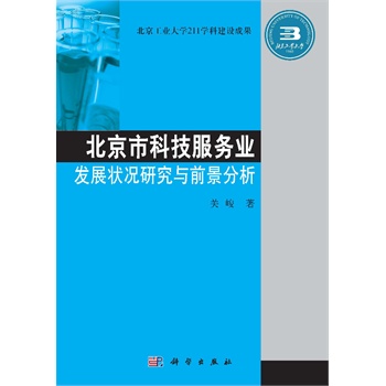 �����пƼ�����(w��)�I(y��)�l(f��)չ?f��n)�r�о��cǰ������