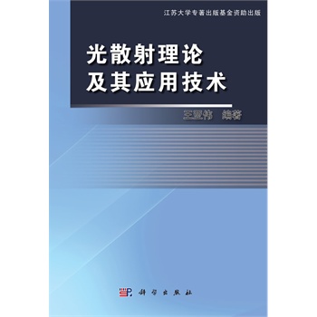 ��ɢ����Փ���䑪(y��ng)�ü��g(sh��)