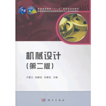 �Cе�O(sh��)Ӌ���ڶ��棩