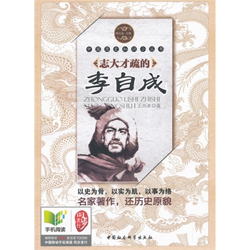 ־���������Գɣ��Ї�(gu��)�vʷ֪�R(sh��)С����(sh��)��������� ���