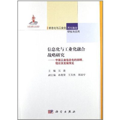 ��Ϣ���c���I(y��)���ںϑ�(zh��n)���о�--�Ї����I(y��)��Ϣ���Ļ���F(xi��n)��l(f��)չ�A(y��)Ҋ