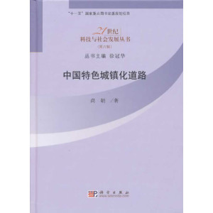 �Ї���ɫ���(zh��n)����·