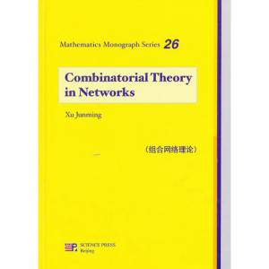 �M�ϾW(w��ng)�j(lu��)��Փ(Ӣ�İ棩