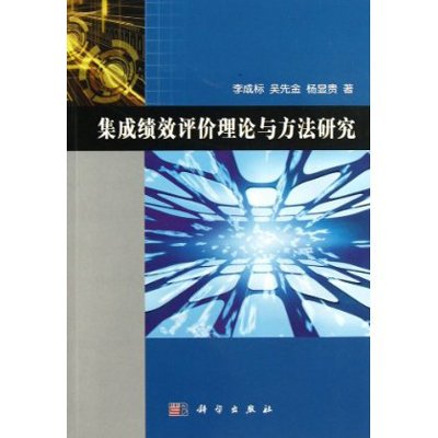 ���ɿ�Ч�u�r��Փ�c�����о�