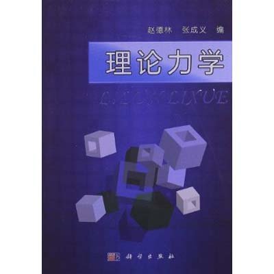 ��Փ���W(xu��)